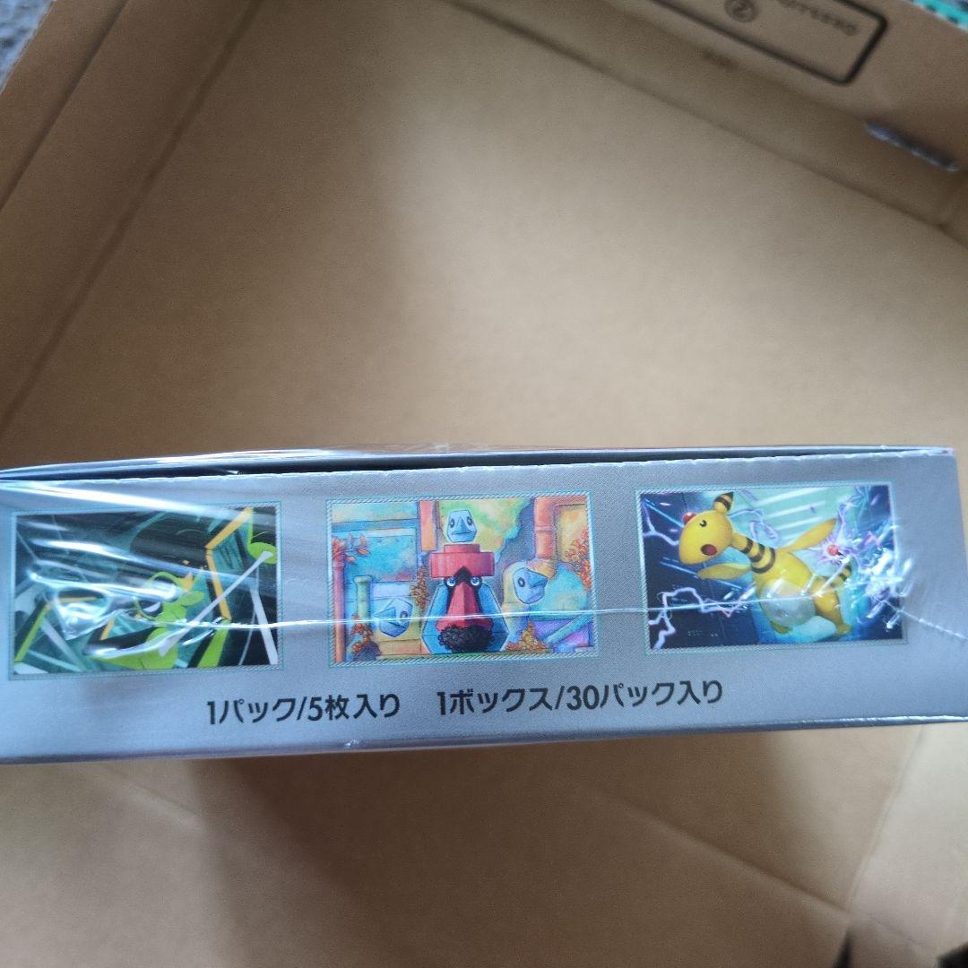 ポケモンカード ロケット団の栄光 30パック入り 新品シュリンク付き