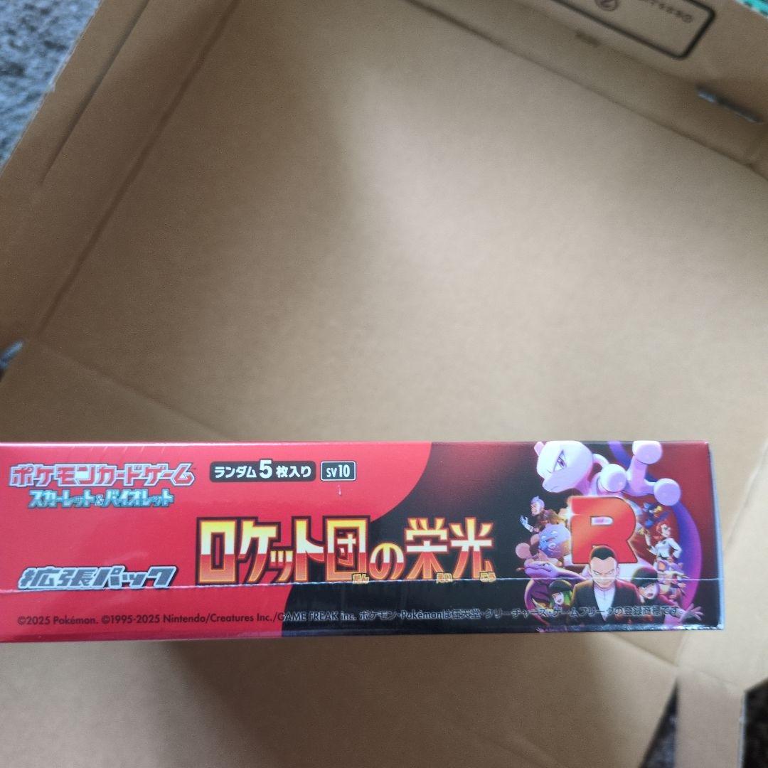 ポケモンカード ロケット団の栄光 30パック入り 新品シュリンク付き