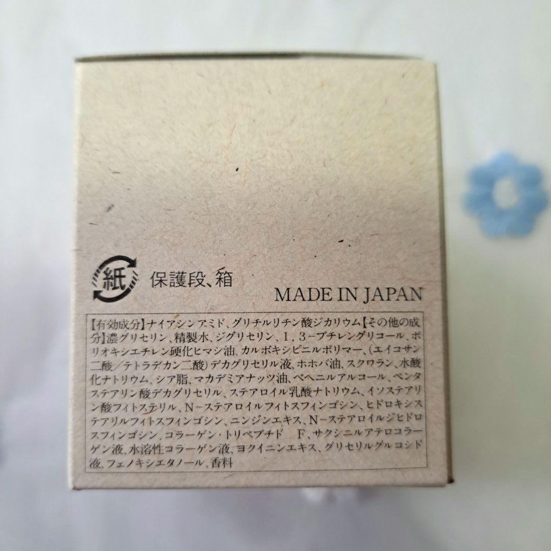 【未開封2個セット】Sirojam　シロジャム　ハンドセラム25g　手の美容液