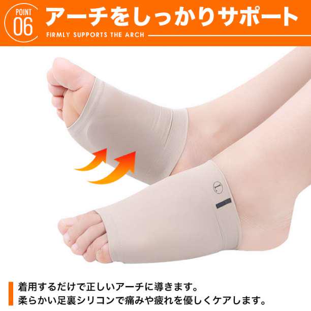 扁平足サポーター黒 左右セット 男女兼用 - メルカリ 扁平足サポーター黒 左右セット 男女兼用 - メルカリ