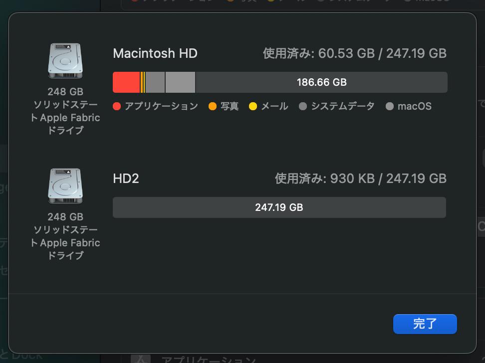 MacBook Air M2 16GB 512GB スペースグレイ 2022
