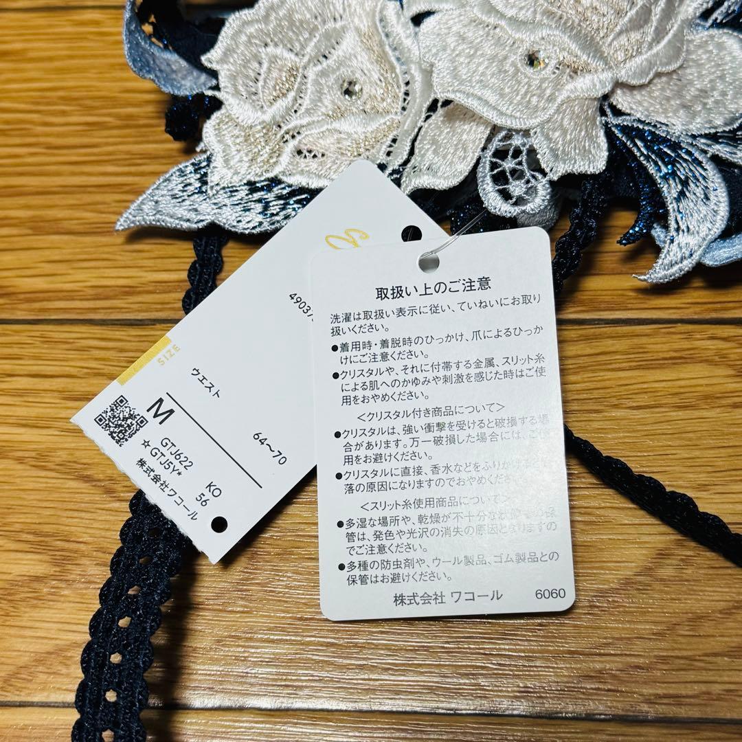 ガーターベルトM