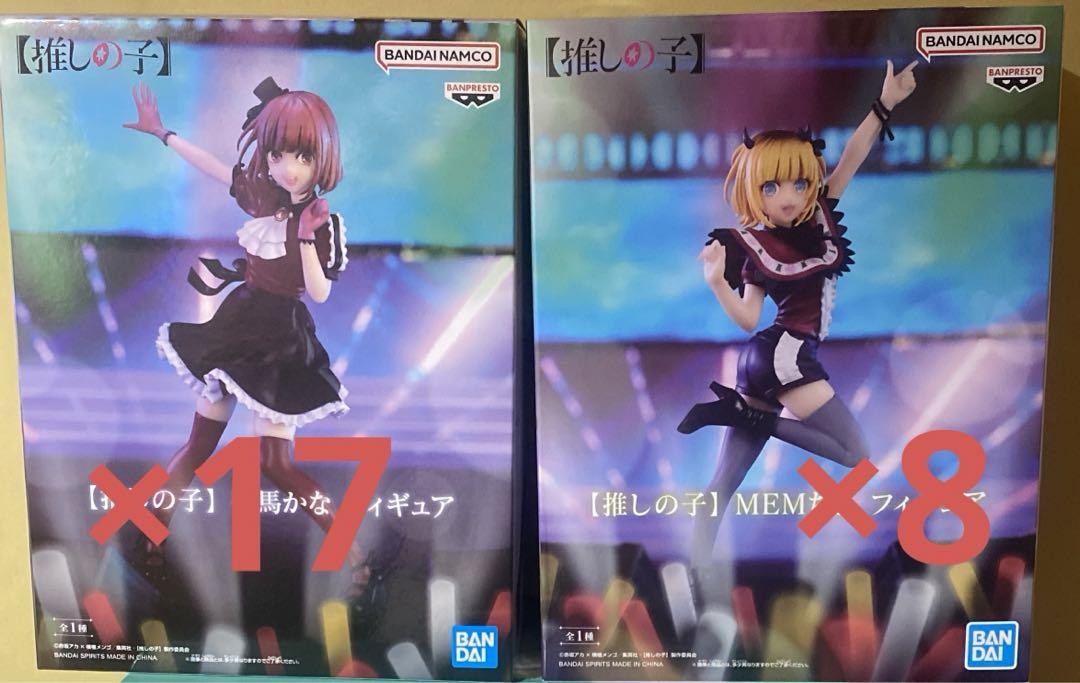 推しの子 フィギュア 有馬かな＆MEMちょ