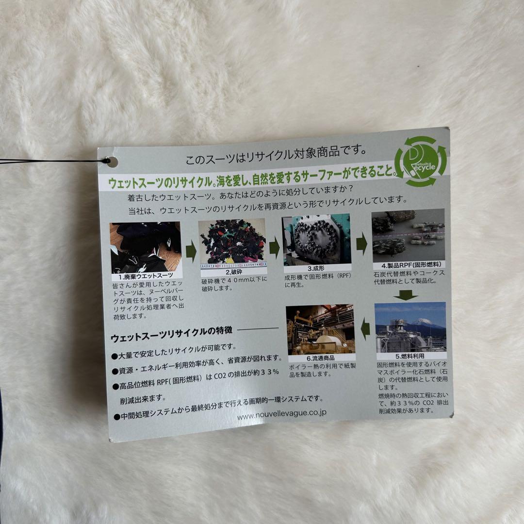 【未使用】Airtight エアータイト　フルスーツ　3×5mm ウエットスーツ