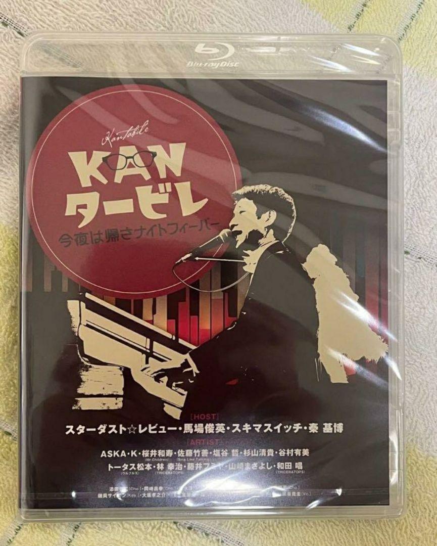 KANタービレ～今夜は帰さナイトフィーバー～€€