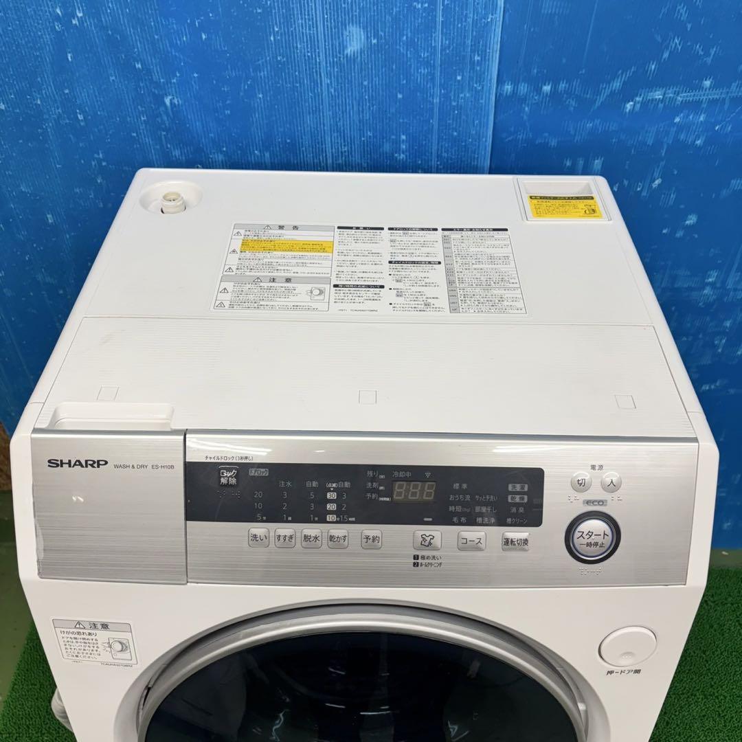 472 ドラム式洗濯機　シャープ　美品　国内メーカー　保証込み　乾燥機付き　家族 472 ドラム式洗濯機シャープ美品国内メーカー保証込み乾燥機能付き