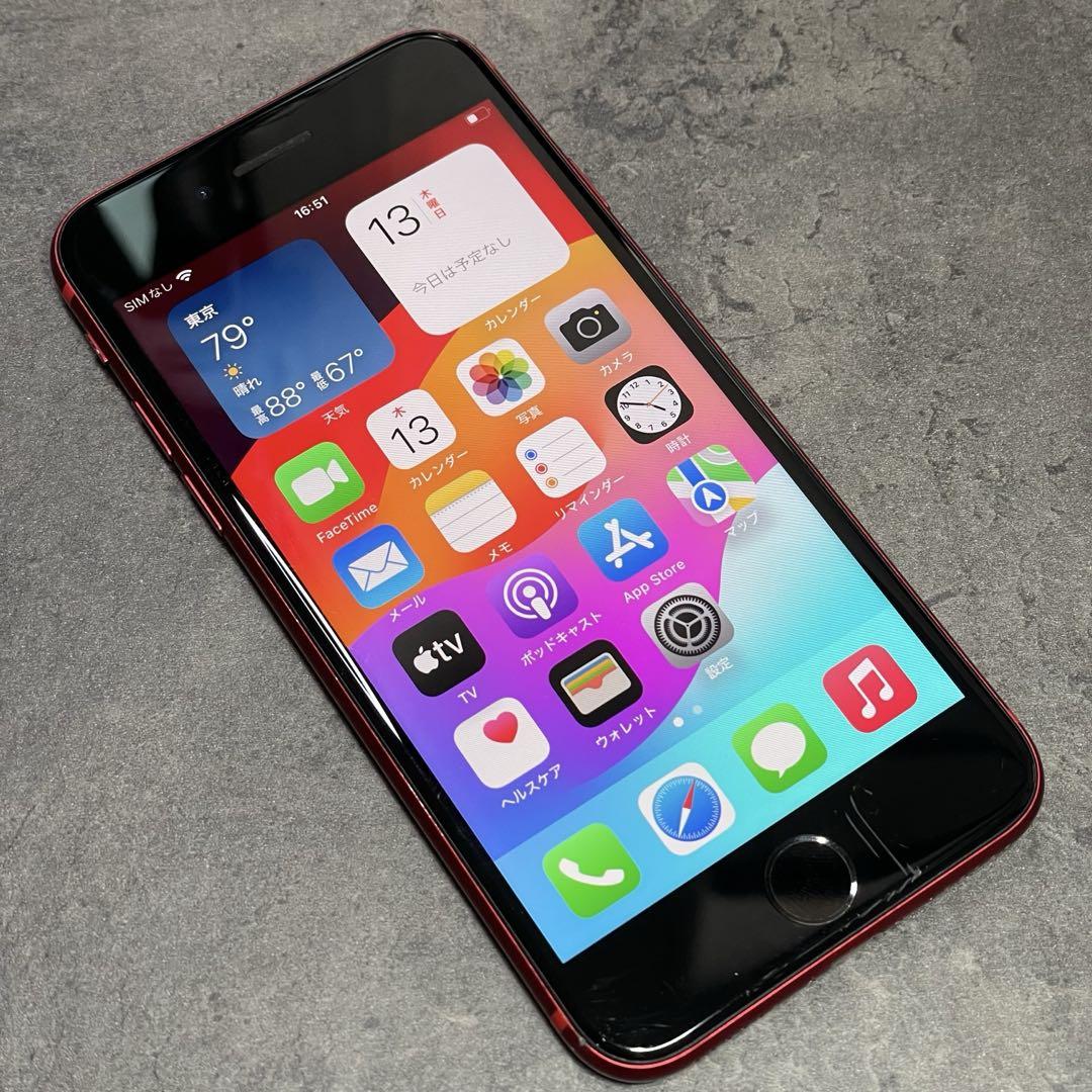47【バッテリー100%】iPhone SE 第2世代 128GB SIMフリー