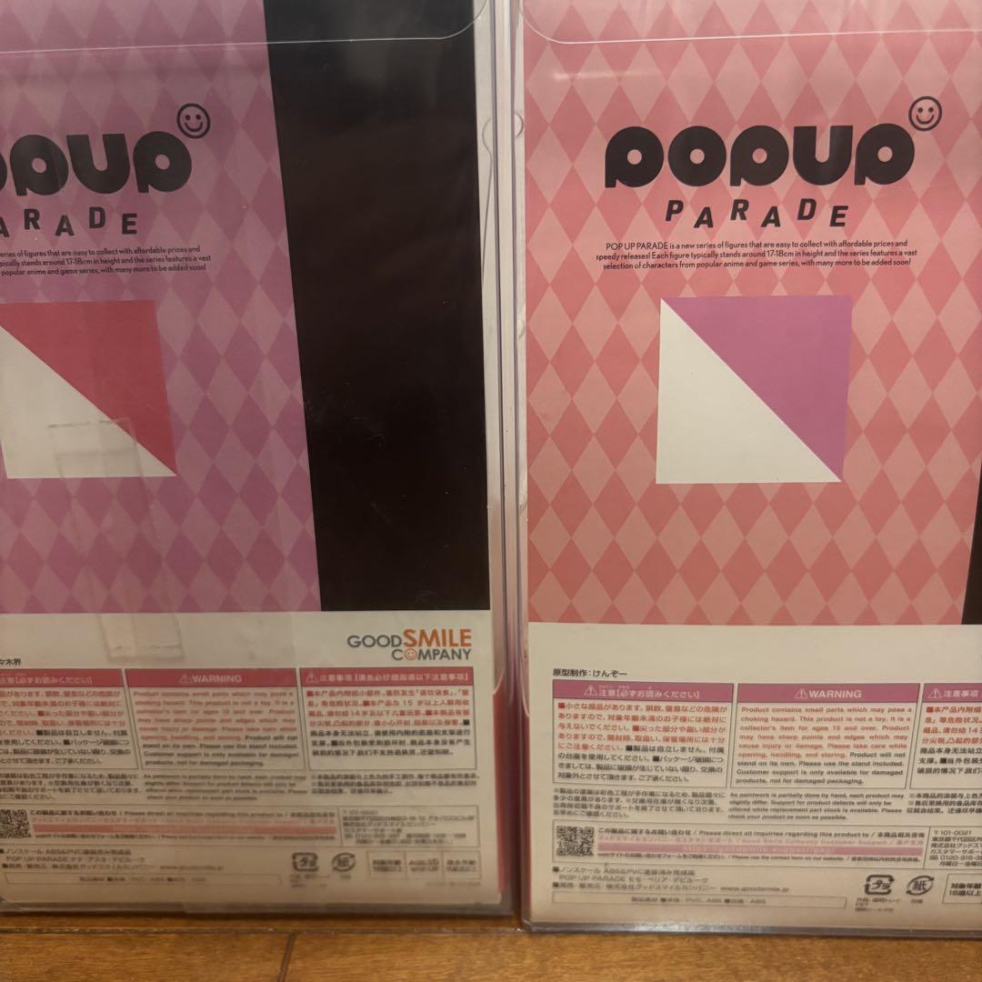 ToLOVEる　モモ　ナナ　POP UP PARADE フィギュア　2体セット To LOVEる-とらぶる- ダークネス』水着姿のナナとモモがPOP UP