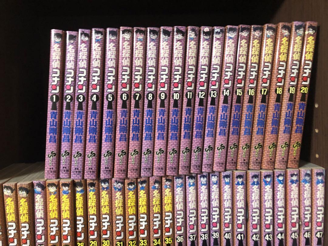 名探偵コナン　1-105巻　ほぼ全巻セット