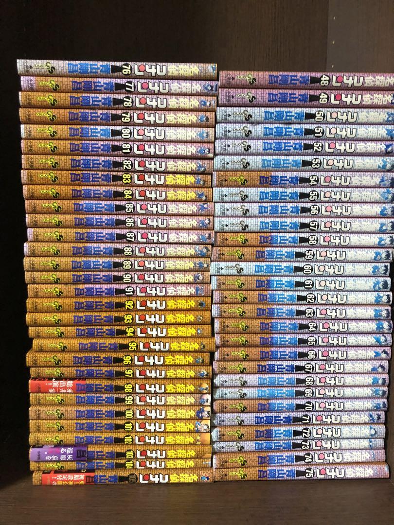 名探偵コナン　1-105巻　ほぼ全巻セット
