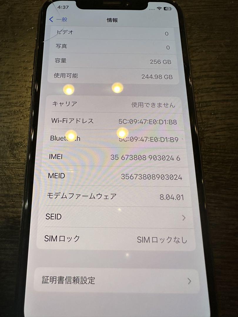 iPhone x 画像19