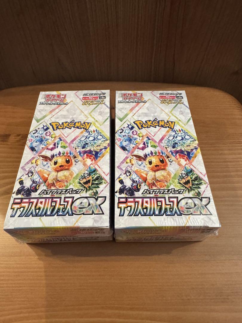unknown様 リクエスト 2点 まとめ商品