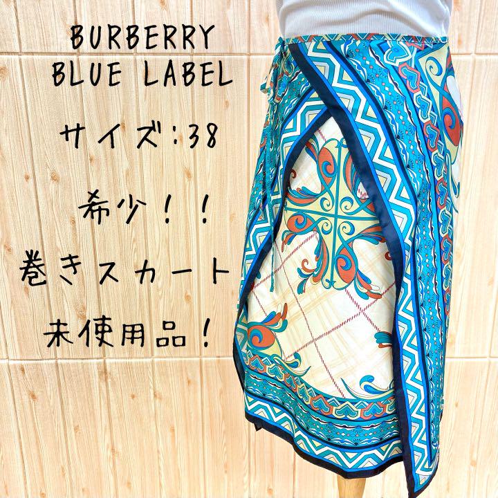 BURBERRY BLUE LABEL チェック巻スカート サイズ38 美品 BURBERRY BLUE LABEL チェック巻スカート サイズ38 美品