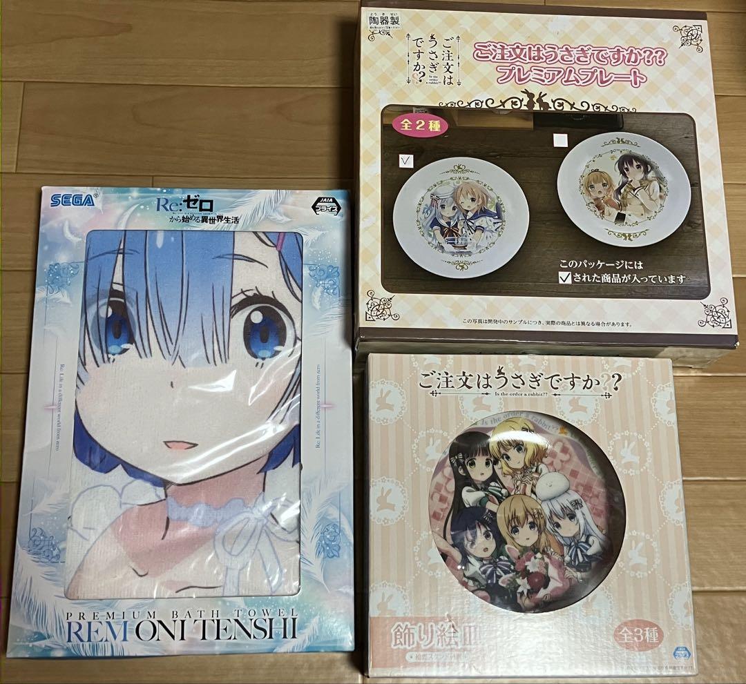 satokudo様 リクエスト 2点 まとめ商品