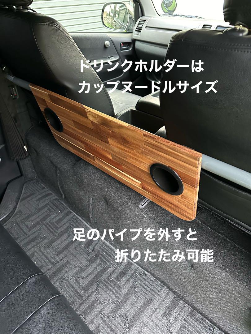 B品　ハイエース　レジアスエース　セカンドテーブル　机　ドリンクホルダー付き