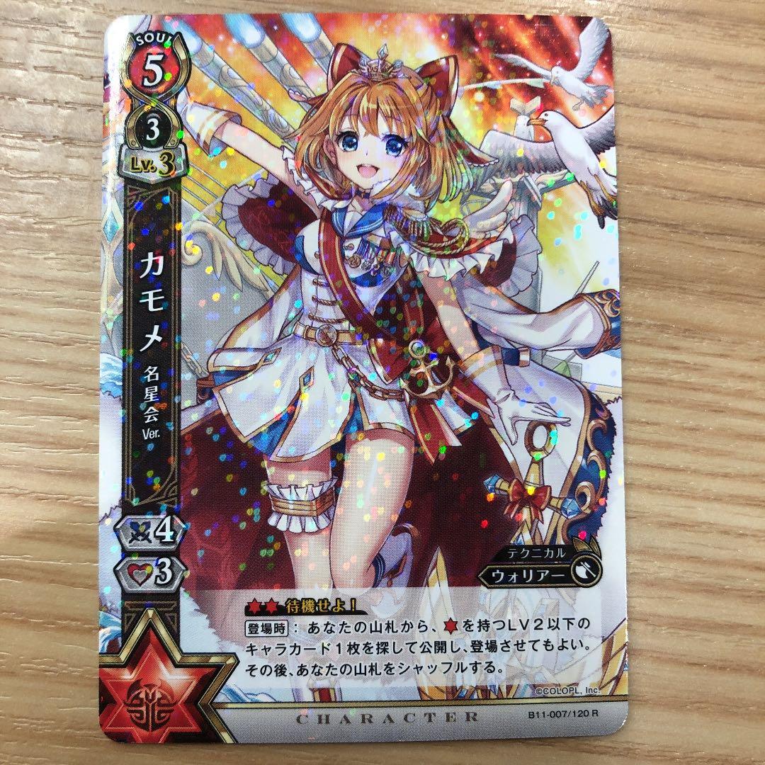 1000以上 名星会 カモメ 名星会 カモメ 1000以上 名星会 カモメ 名星会 カモメ