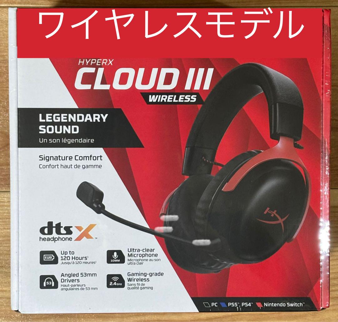 2025 お歳暮【公式】 - 人気ブランド 新品、未開封！ ワイヤレス ハイパーエックス ゲーミングヘッド ヘッドホン