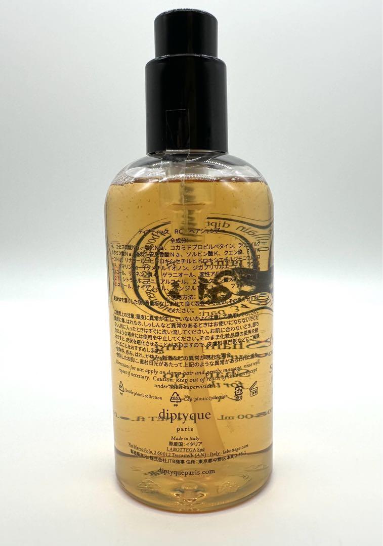 【2本セット】diptyque シャンプー　コンディショナー 専用※新品未使用2本】diptyque シャンプー コンディショナー