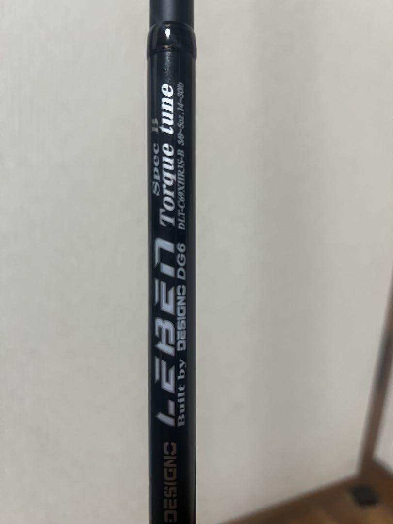 デジーノ　LEBEN Torque Tune DLT-C69XHR 美品