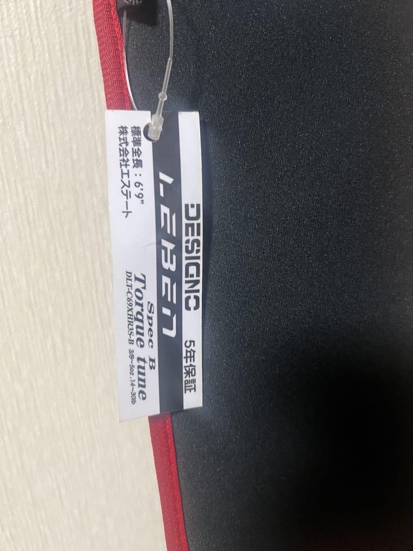 デジーノ　LEBEN Torque Tune DLT-C69XHR 美品