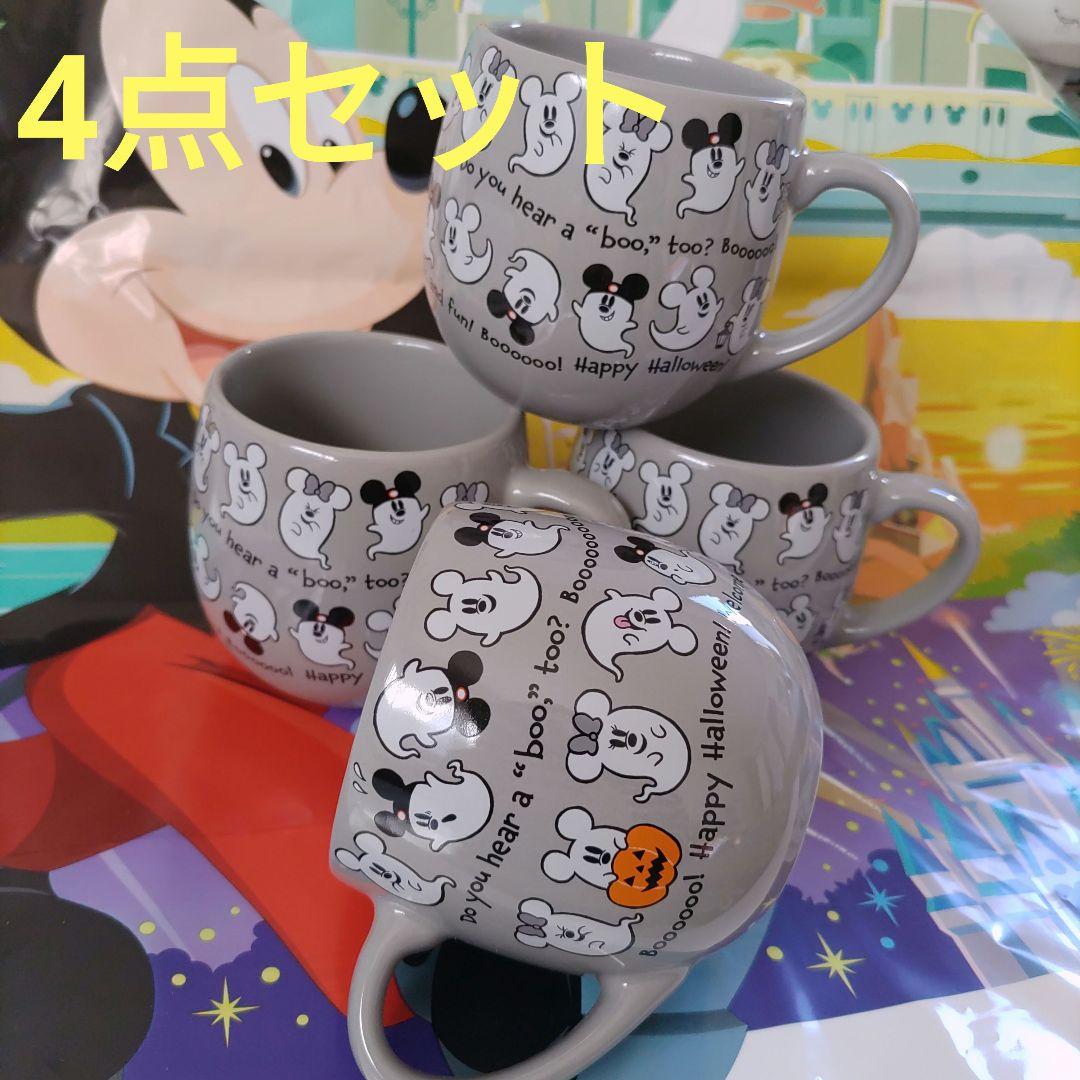 ディズニーリゾート　ハロウィン2024 スーベニア　マグカップ　4コセット