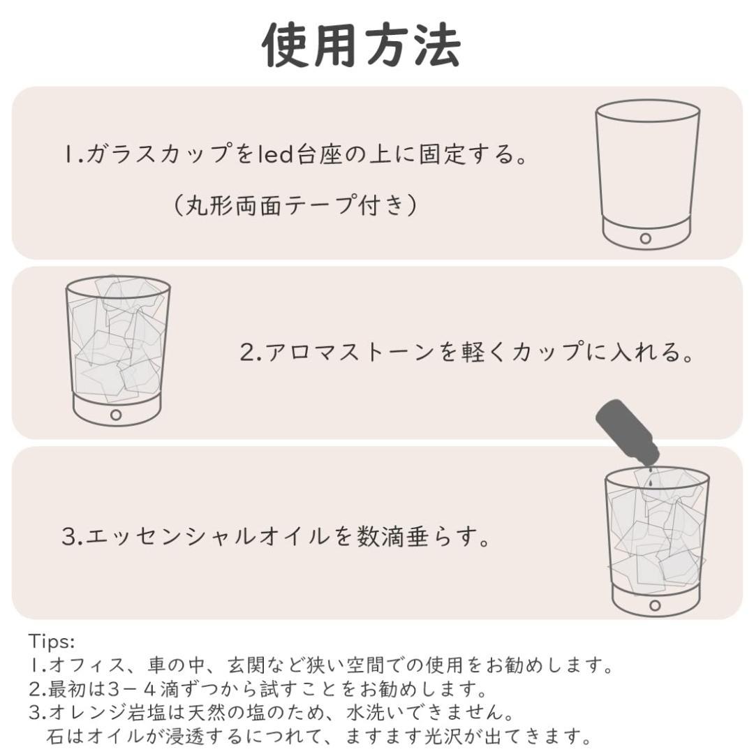 ☆天然石　ストーンディフューザー　おしゃれ　選べる精油
