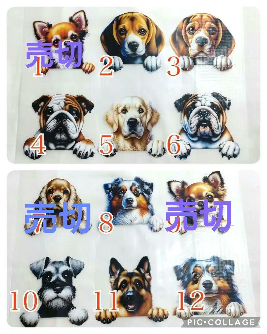愛犬アイロンシート♥1枚700円♥愛犬柄でお着物リメイク♥