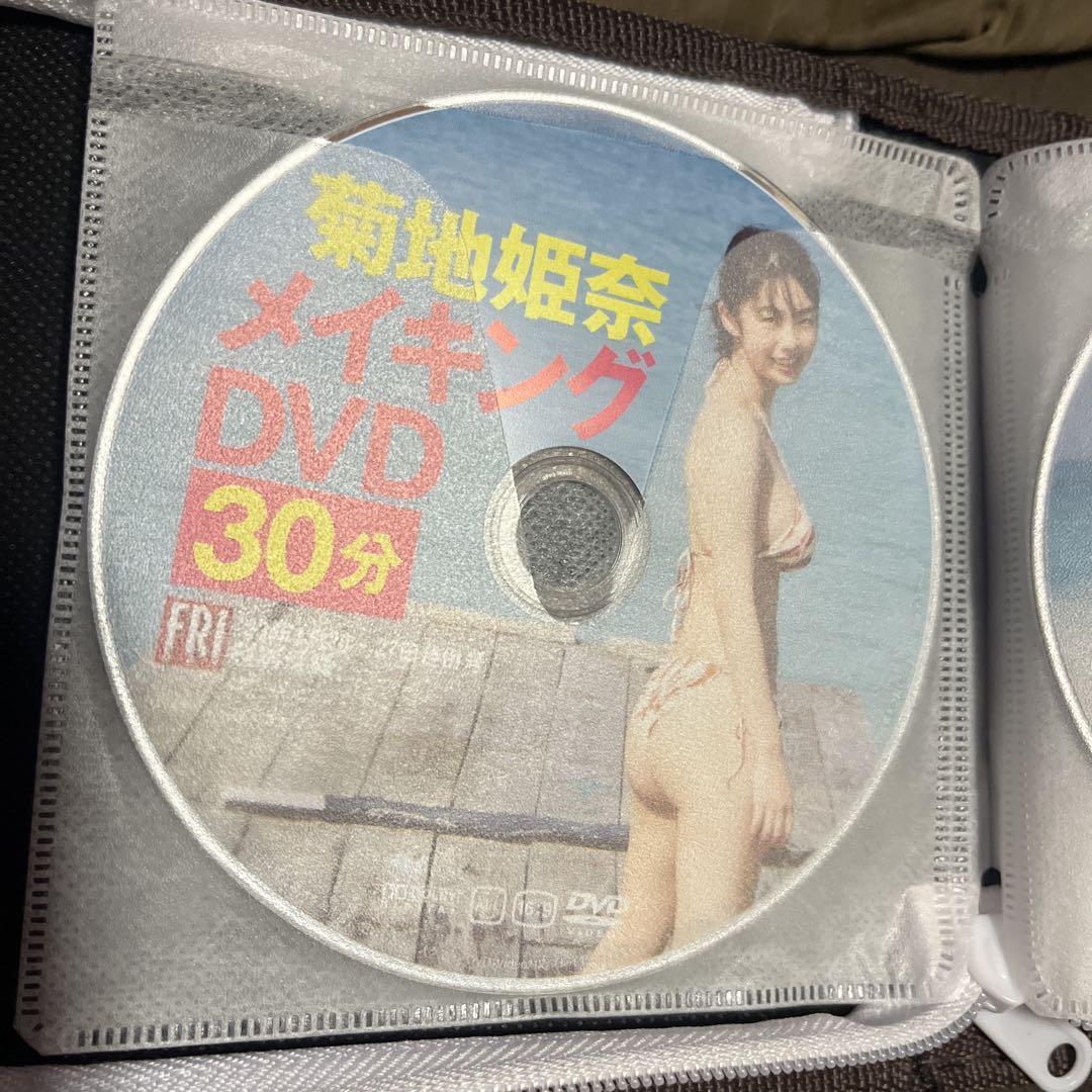 好きになる旅 〜菊地姫奈 DVD