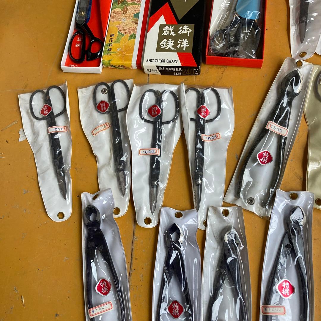 裁ちばさみ セット 180mm 240mm他ハサミ16本糸切りばさみ盛りだくさん