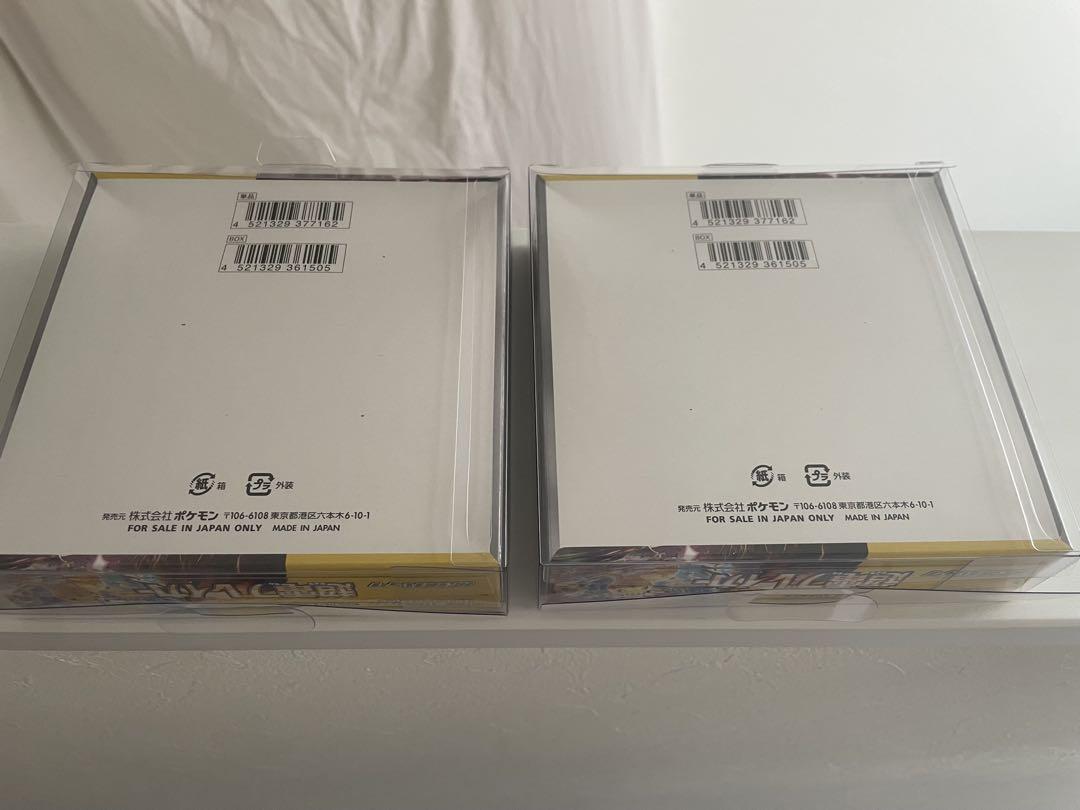 ローダー付き】新品未開封シュリンク付き 超電ブレイカー ×2ボックス