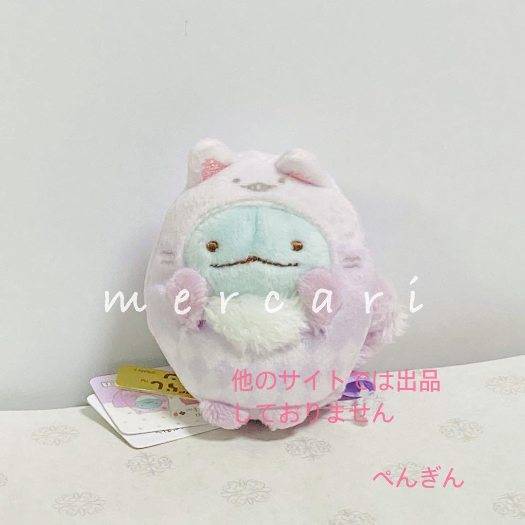すみっコぐらし　ふしぎの国のすみっコ　てのりぬいぐるみ ふしぎの国のすみっコ～ グッズインフォメーション