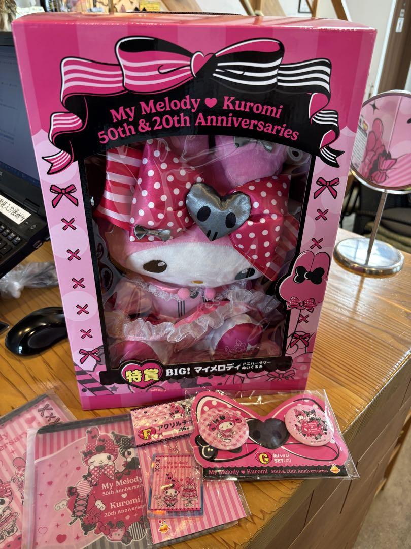 My Melody＆Kuromi 50th＆20th セットbigぬい My Melody＆Kuromi 50th＆20th セットbigぬい - メルカリ