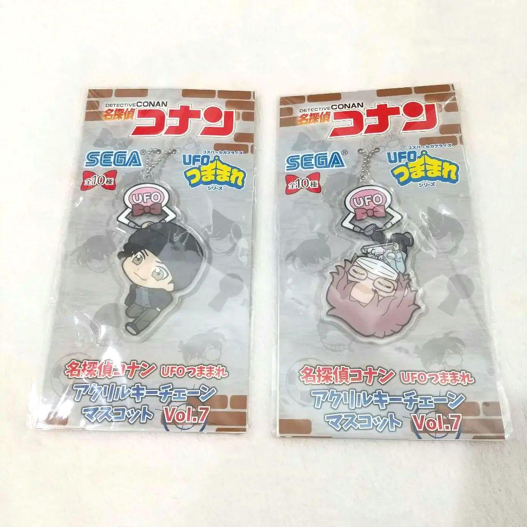 赤井秀一 アクリルつままれ 狙撃手ver. [名探偵コナン