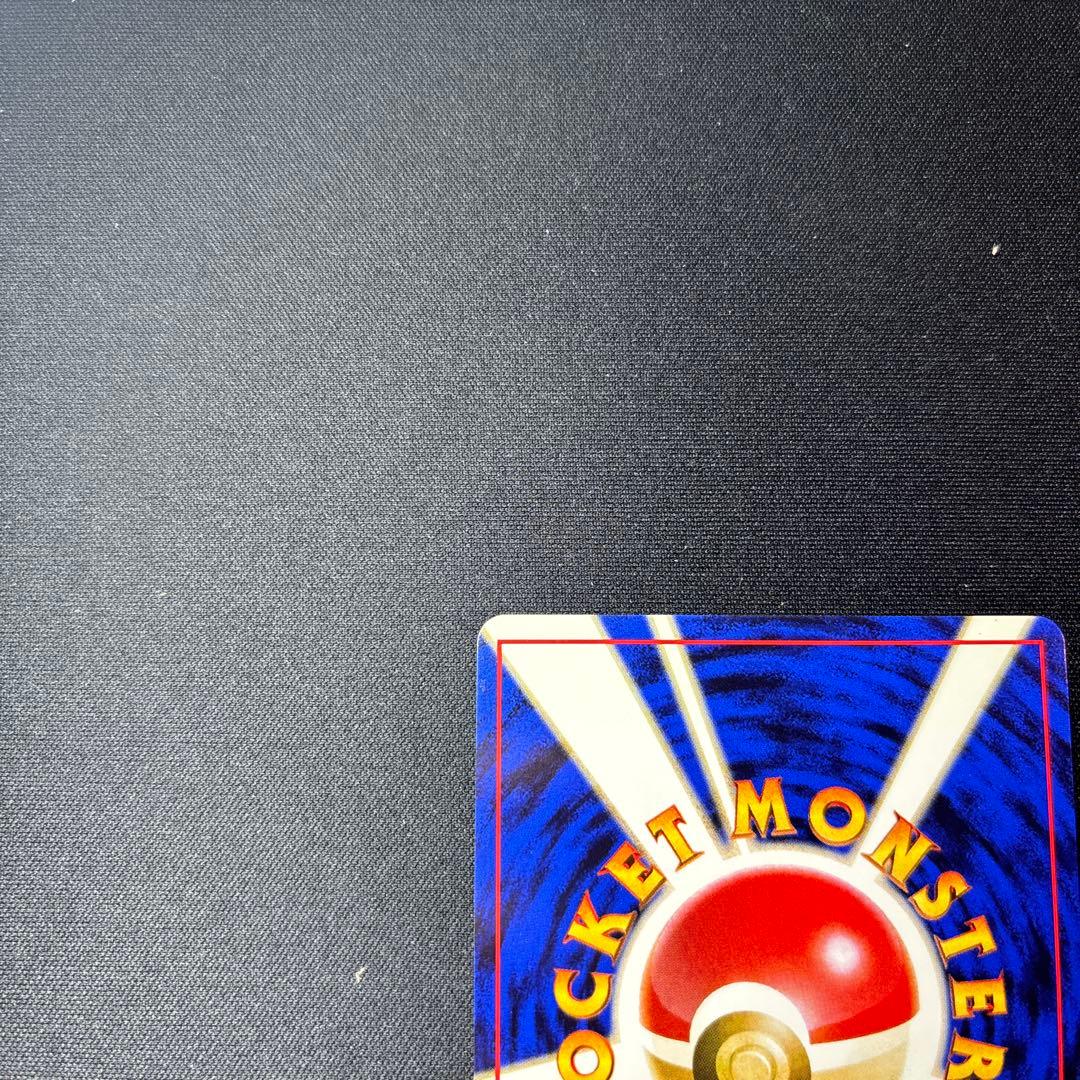 カツラのファイヤー ★ ジム拡張第2弾 闇からの挑戦 カツラのファイヤー ★ ジム拡張第2弾 闇からの挑戦