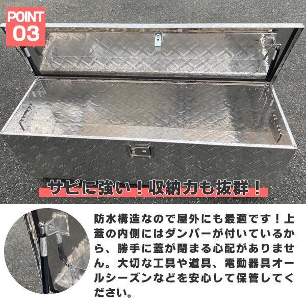 大型工具箱【アルミツールボックス】長1330*奥行500*高460㎜　ボックス