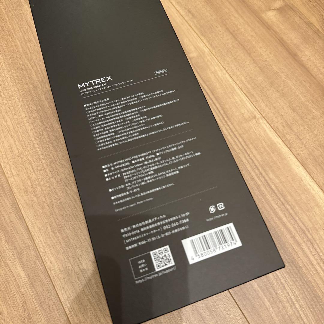 ドロップさま MYTREX シャワーヘッド HIHO FINE BUBBLE+e