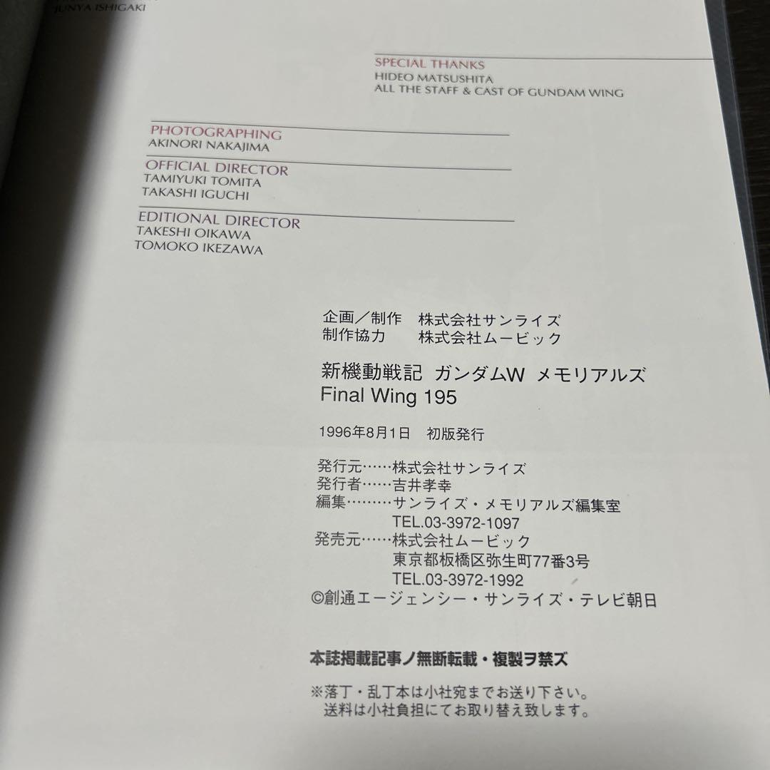 書籍 初版