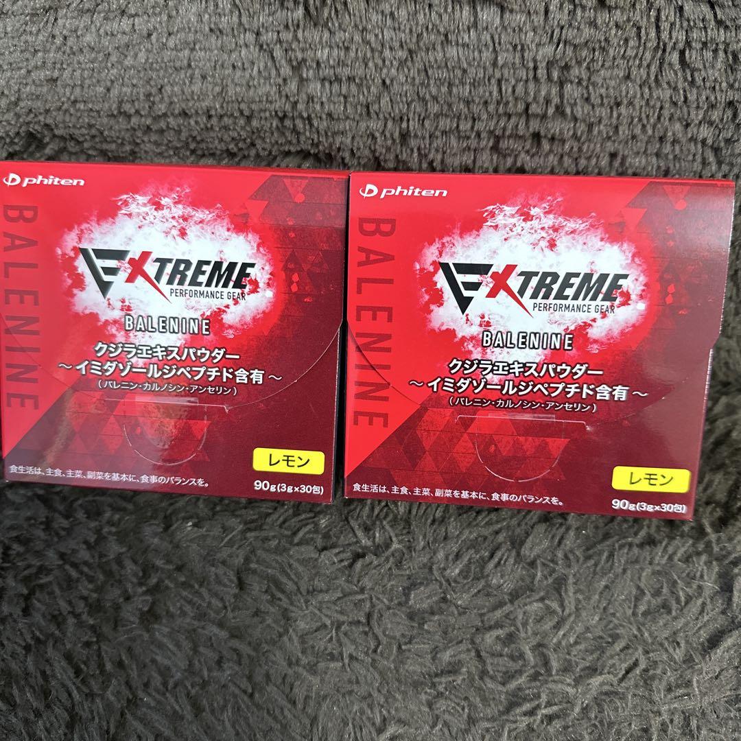 ファイテン エクストリーム バレニン レモン味✖️2箱 - メルカリ