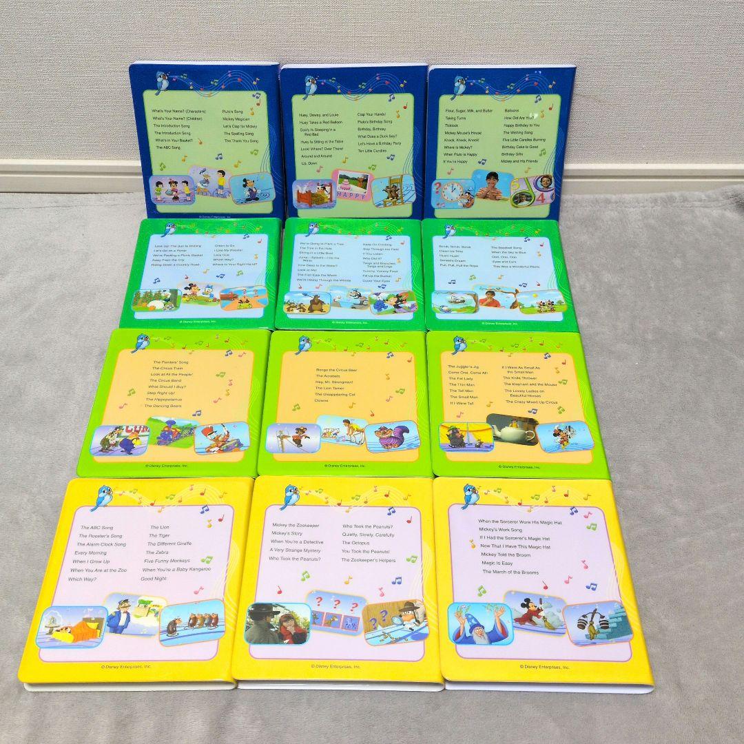 シングアロング　ストレートプレイ　⭐︎DWE⭐︎ディズニー英語システム DWE ストレートプレイ DVD1-12巻セット 綺麗多め 未使用あり