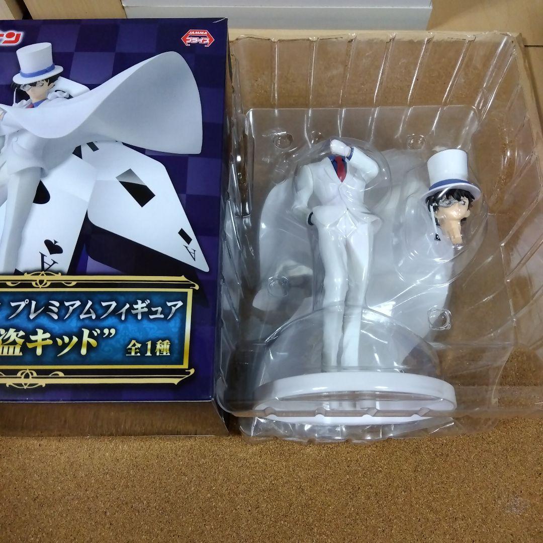 名探偵コナン 怪盗キッド プレミアムフィギュア〜美品、未組立て