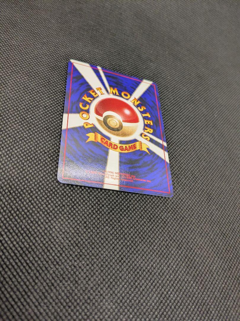 ポケモンカード　旧裏　旧裏面　スイクン