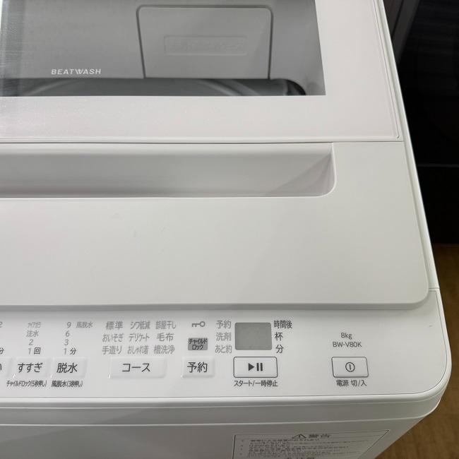 超美品【 HITACHI 】日立 ビートウォッシュ 全自動洗濯機BW-V80KL