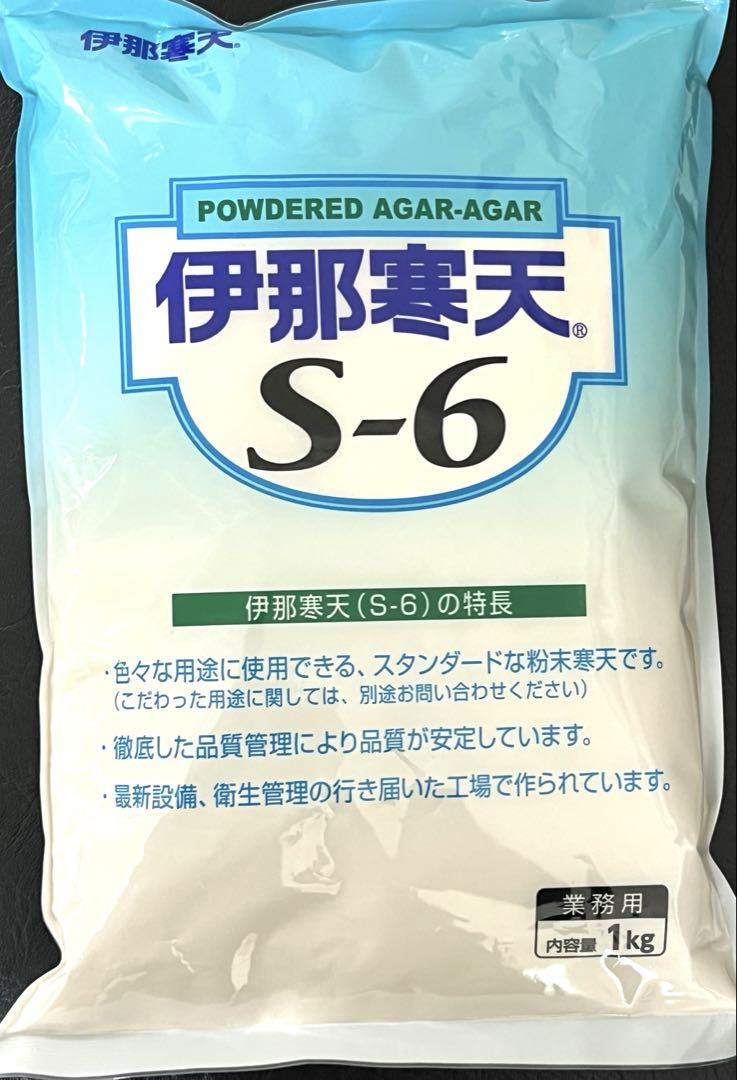 伊那寒天　1kg×6pcセット 楽天市場】伊那食品工業 伊那寒天 S-6 1kg (粉末寒天) : アイム