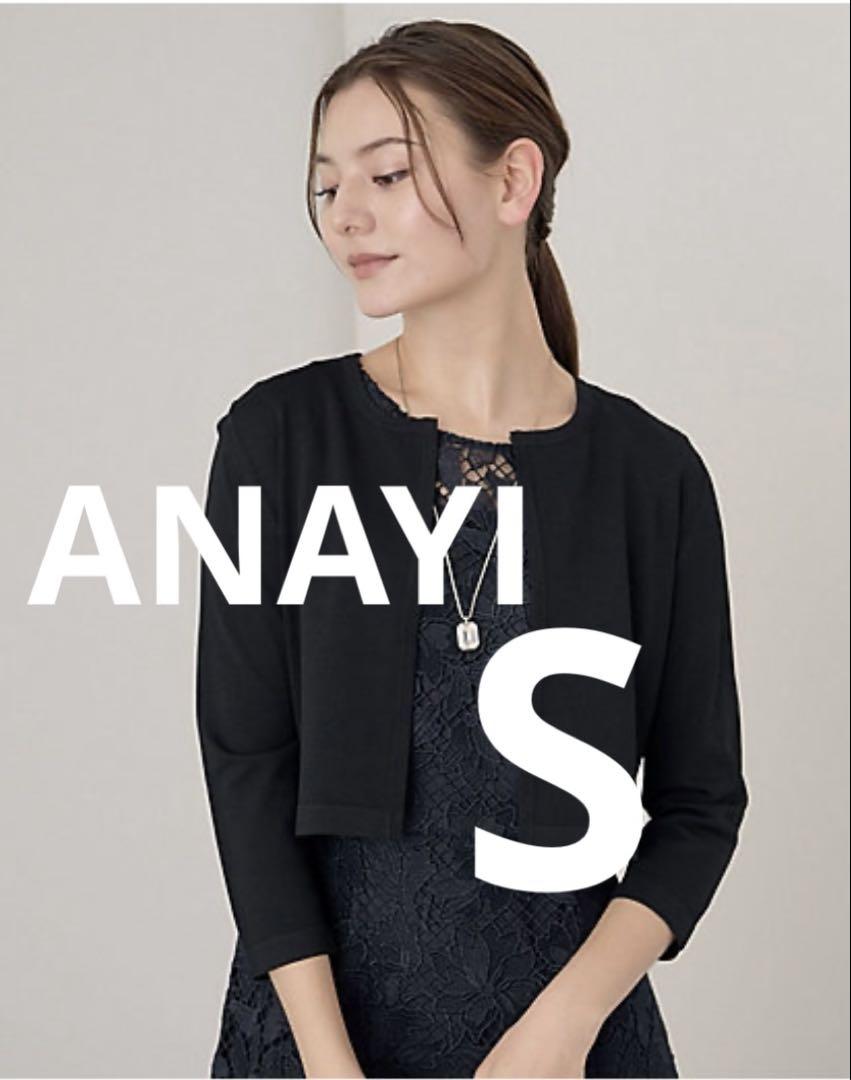 フラワーメッシュワンピース　S 36 レディース　ANAYI ワンピース