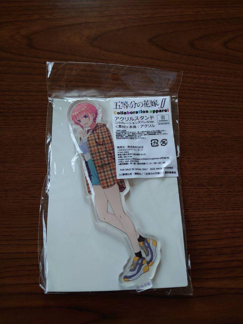 五等分の花嫁　コラボアパレル　UGC　アクリルスタンド　中野一花