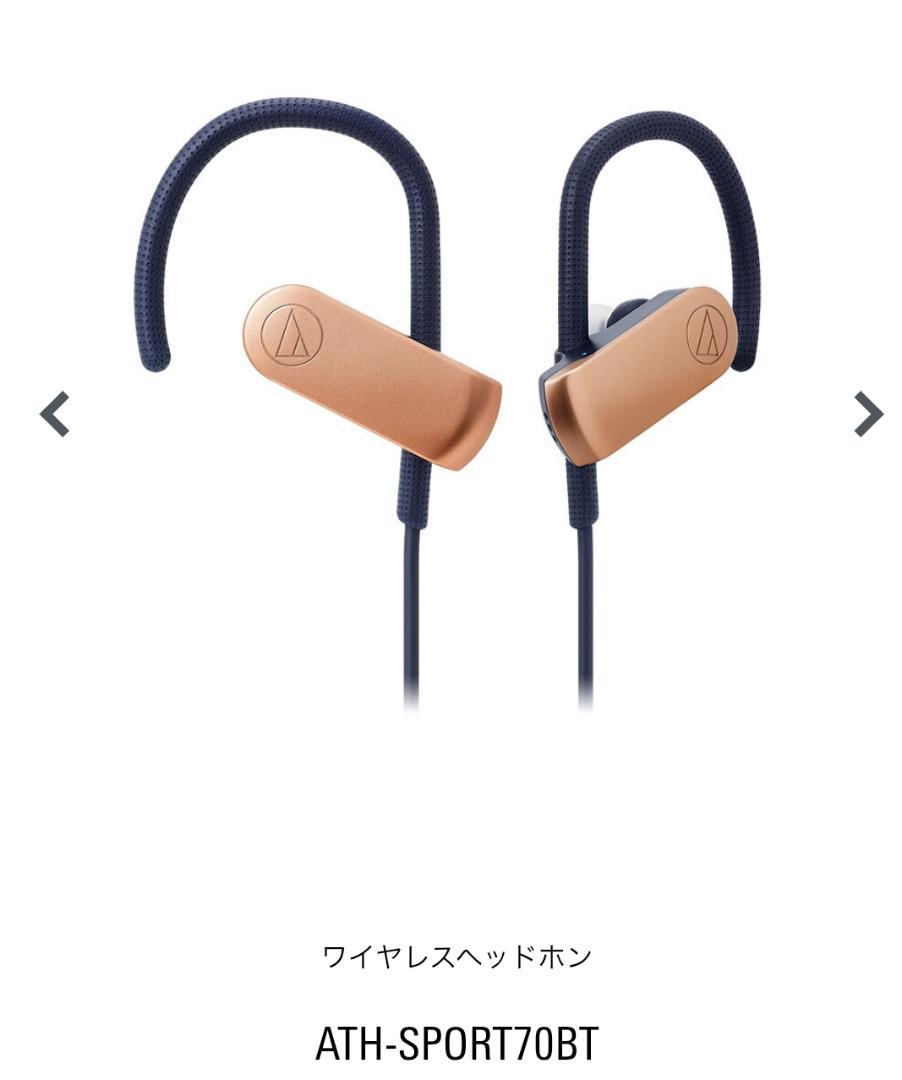 audio-technica