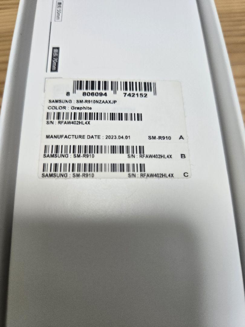 Galaxy Watch5 44mm 国内版