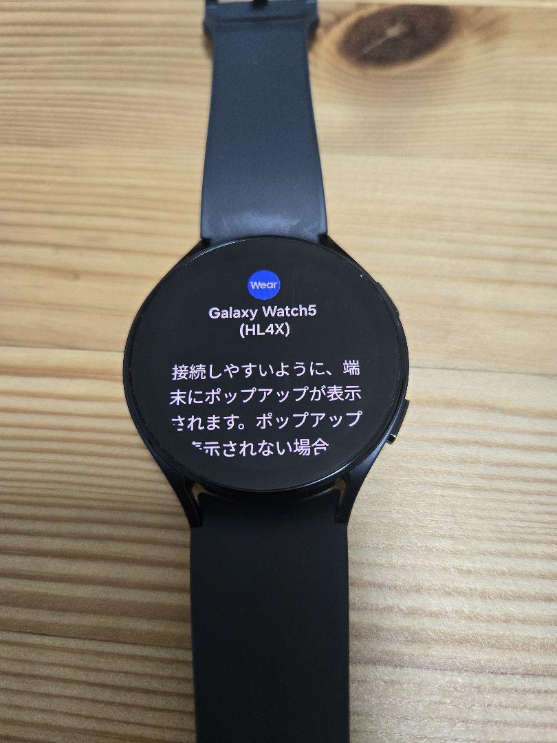 Galaxy Watch5 44mm 国内版