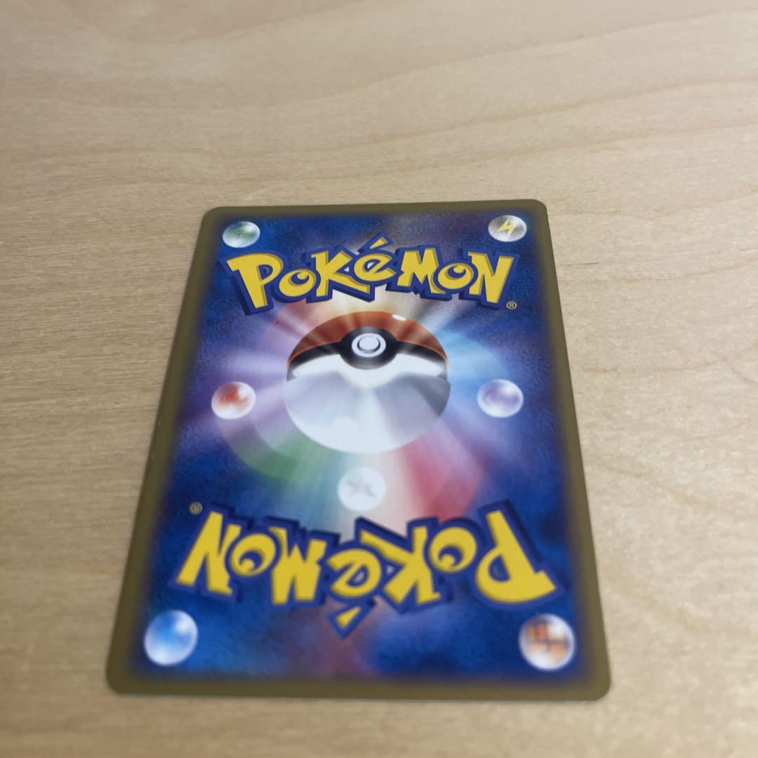 フリーザー-ex HP100 ポケモンカード