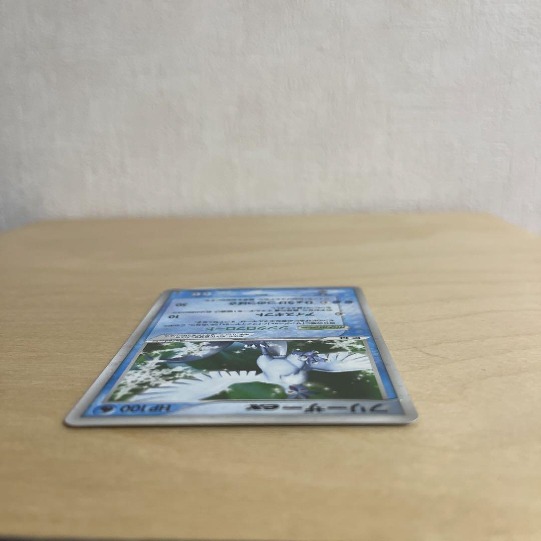 フリーザー-ex HP100 ポケモンカード